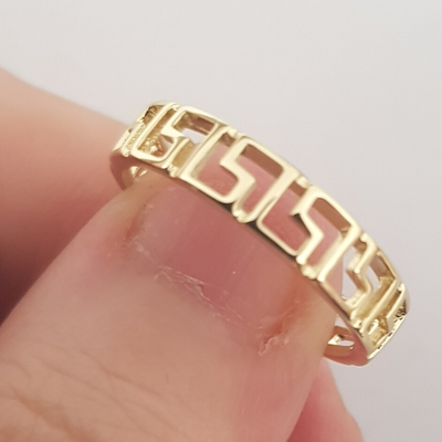 Inel placat cu aur de 14K - ZS2170