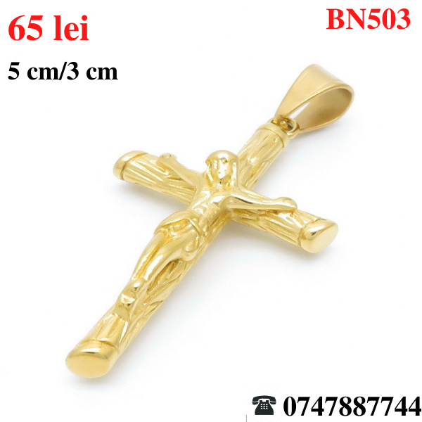 - Cruce din inox - 5 cm - BN503